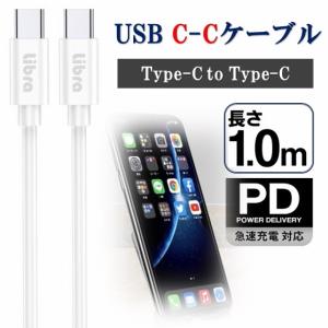 PD充電ケーブル USB C to C Typ...の詳細画像1