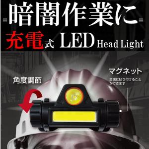 ヘッドライト 充電式 LEDヘッドランプ 最強 高輝度 COB×LEDライト 圧倒的 明るさ 4モード アウトドア 登山 釣り 防災 作業灯 軽量 N◇ LEDヘッドライトEDN-408