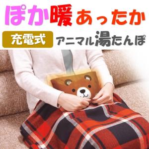 陶器湯たんぽ(白色：ホワイト) 陶器製湯たんぽ 日本製(美濃焼・高田焼