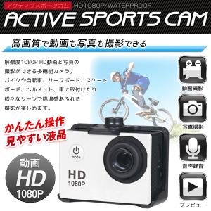 アクションカメラ 高画質 スポーツカメラ 防水...の詳細画像1