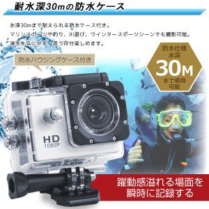 アクションカメラ 高画質 スポーツカメラ 防水...の詳細画像4