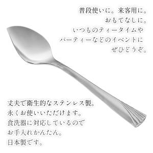 ケーキスプーン 1本 ステンレス製 スプーン ...の詳細画像2