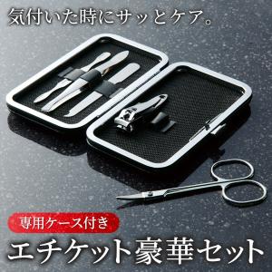 爪切り 5点セット グルーミングセット ネイルケ...の商品画像