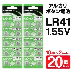 ボタン電池 アルカリ電池 アルカリボタン電池 L...の商品画像