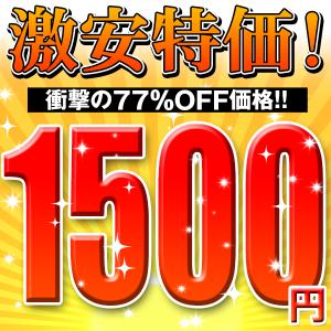 福袋SALE 2024 i-shop7 スペシ...の詳細画像3