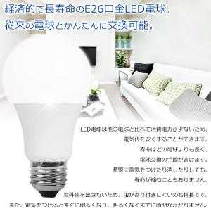 LED電球 4個セット 電球 led E26 ...の詳細画像3