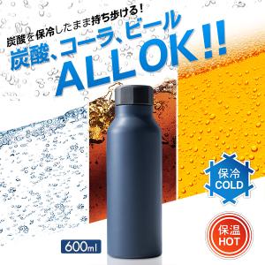 炭酸対応 ステンレスボトル 真空断熱 水筒 アウトドア 500ml 携帯 マグボトル 保冷 保温 直飲み スポーツ 温度長持ち コンパクト キャンプ 釣り N◇ 炭酸ボトル｜i-shop777