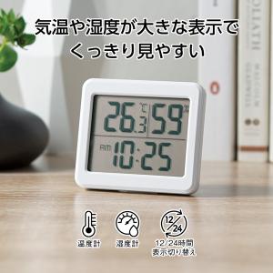 温湿度計 デジタル おしゃれ 温度計 湿度計 ...の詳細画像1