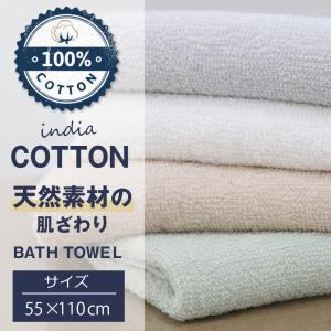 バスタオル ふわふわ 柔らかい コットン タオル...の商品画像