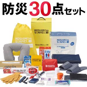 防災セット 5点 防災グッズ 災害 非常用持ち出しセット