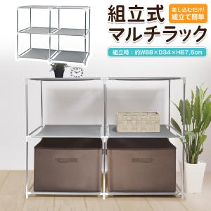 収納マルチラック 3段 棚 ディスプレイ オープンラック コレクション スニーカー ボックスラック 4BOX 幅88cm オープンシェルフ 簡単組立 80S◇ ラックIB-256