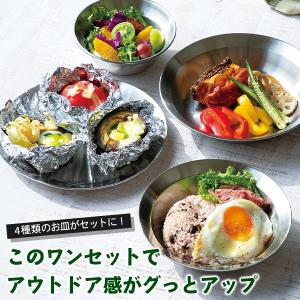 ステンレスどんぶり 食器 5点セット 深型プレ...の詳細画像4