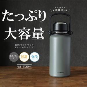 COACH（コーチ） 水筒 ステンレス ロケット サーモ ボトル タンブラー