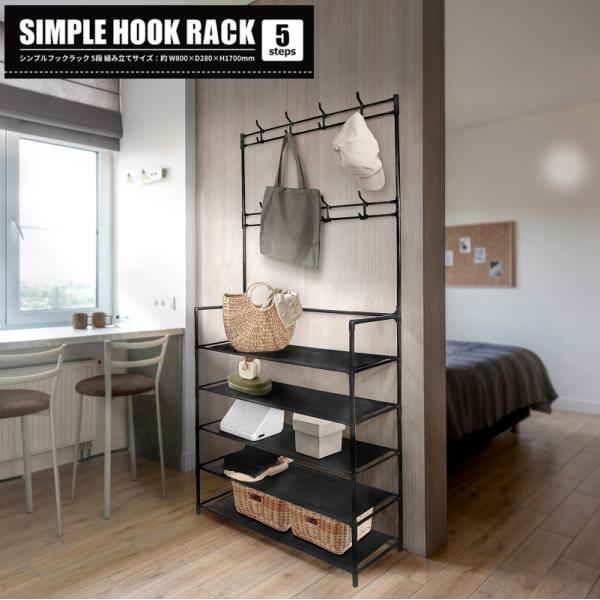 スチールラック 幅80 5段 5段 収納ラック インテリアラック 頑丈 収納棚 軽量 シンプルフック...