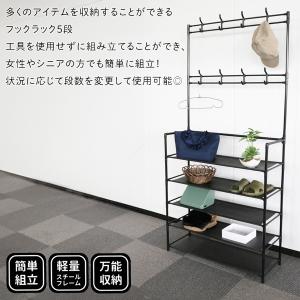 スチールラック 幅80 5段 5段 収納ラック...の詳細画像2