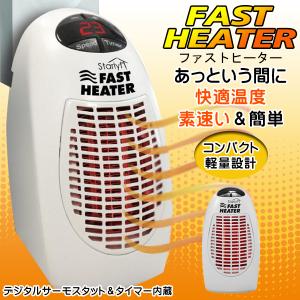 セラミックファンヒーター 即暖 小型 暖房 ヒー...の商品画像