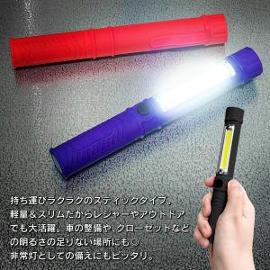 ワークライト LED 作業灯 強力 明るい マ...の詳細画像3
