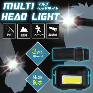 【激安99円SALE】ヘッドライト LED キャンプ 登山 散歩 釣り 作業 停電用 防災 バンド付 軽量 作業灯 アームライト 3点灯モード アウトドア /60N◇ ヘッドLED-E