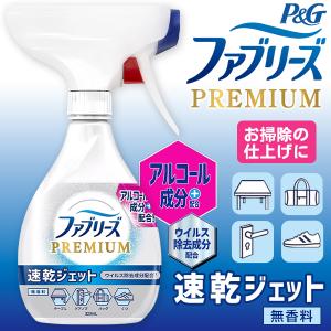 ファブリーズ 消臭スプレー プレミアム 速乾ジェ...の商品画像