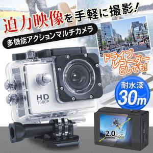 アクションカメラ 高画質 小型カメラ デジカメ ...の商品画像