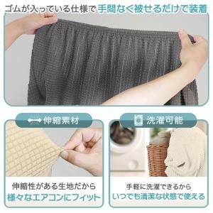 エアコンカバー 室内用 室内 室内機 全面カバ...の詳細画像4