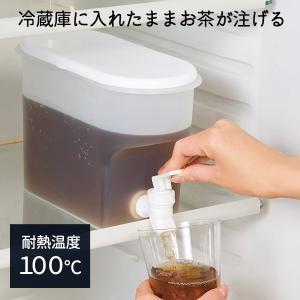 ドリンクサーバー 冷蔵庫 2.8L 棚に収まる...の詳細画像1