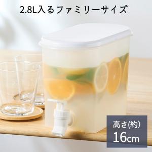 ドリンクサーバー 冷蔵庫 2.8L 棚に収まる...の詳細画像2