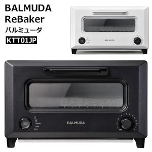 【新品】BALMUDA The Toaster K05A-CG　チャコールグレー 楽天市場】バルミューダ ザ トースター チャコールグレー BALMUDA The