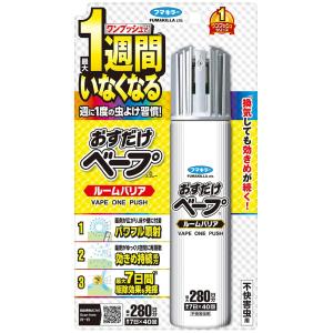 フマキラー おすだけベープ 虫除け ワンプッシ...の詳細画像3