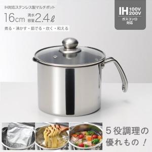 即発送】マイヤー(Meyer) マキシム SS 8クック マルチポット 14cm IH