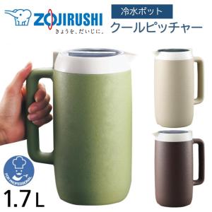 象印 クールピッチャー 1.7L 水差し 業務用 保冷ポット DGB-17C 断熱構造 冷水ピッチャー 保冷 家庭用 飲食店 麦茶ポット 送料無料- 60N◇ 象印クールピッチャー
