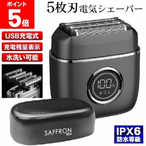 【ポイント5倍】シェーバー 5枚刃 メンズシェー...の商品画像
