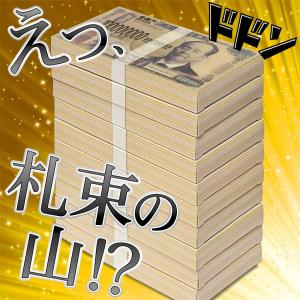 ボックスティッシュ 10箱セット 日本製 豪華 一億円ティッシュ 札束ティッシュ 新紙幣 モチーフ 景品 ギフト箱 縦積み セレブ 80S◇ 壱億円BOXティッシュ10個