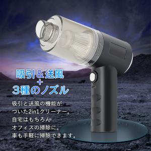 【4,980円→激安770円】ハンディクリーナ...の詳細画像2