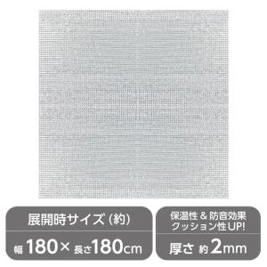 アルミシート 保温 断熱 2畳 ホットカーペッ...の詳細画像3