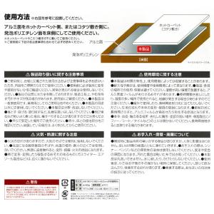 アルミシート 保温 断熱 2畳 ホットカーペッ...の詳細画像5