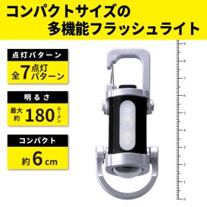 カラビナライト 充電式 LEDライト 最強 ハ...の詳細画像3