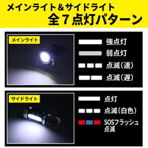 カラビナライト 充電式 LEDライト 最強 ハ...の詳細画像4