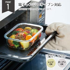 【1個450円】耐熱ガラス 保存容器 2個セッ...の詳細画像3