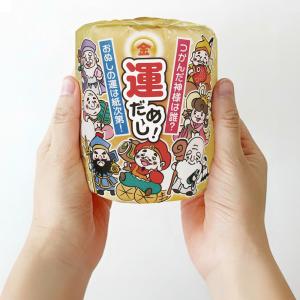 開運 トイレットペーパー 2026 金運占い ...の詳細画像5