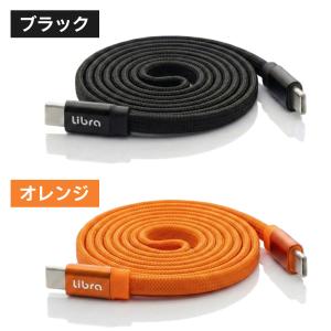 【磁力で絡まらない】充電ケーブル マグネット ...の詳細画像5