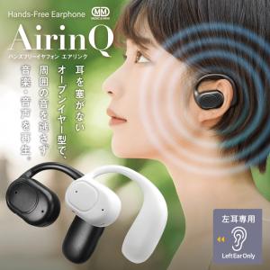 ワイヤレスイヤホン Bluetooth5.4 最新型 タッチ式 超軽量 iPhone ルートゥースイヤホン HiFi 高音質 オープンイヤー型 通話 片耳 android /60N◇ エアリンク