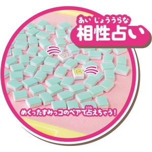 【定価6,050円→最安1,999円!】すみっ...の詳細画像5