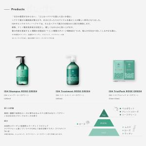 【1個388円】ISM シャンプー 本体 2本...の詳細画像1