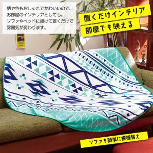 ネイティブ柄 ラウンドタオル大判サイズ 円形 ...の詳細画像4