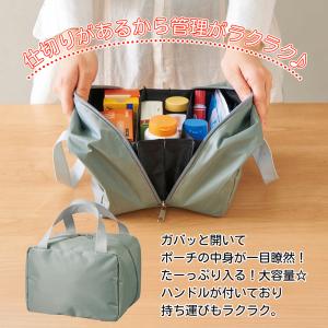＼大きく開く/ 一目瞭然バッグ 収納ポーチ 超...の詳細画像1
