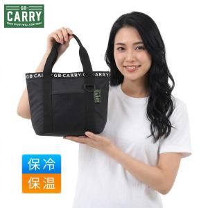 トートバッグ ランチバッグ 保冷 保温 ポケット付き 弁当箱 水筒 スマホ ミニトートバッグ キャンバス 会社 ゴルフ クーラーバッグ 通勤通学 /60N◇ GBCランチ