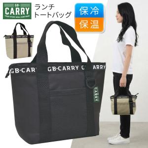 トートバッグ ランチバッグ 保冷 保温 ポケッ...の詳細画像1