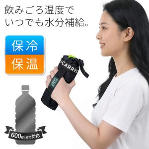 ペットボトルホルダー 保冷 ショルダーベルト ...の詳細画像1