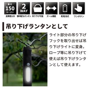 懐中電灯 ハンディライト LEDライト 2WA...の詳細画像3